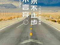 开云体育官网登录入口-勇敢直面挑战，胜利感人至深