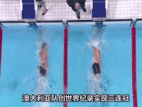 开云体育官网登录入口-澳大利亚游泳选手刷新世界纪录的简单介绍