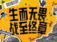 开云体育官网首页-狼队客场沉沦无力，四连败局面堪忧的简单介绍