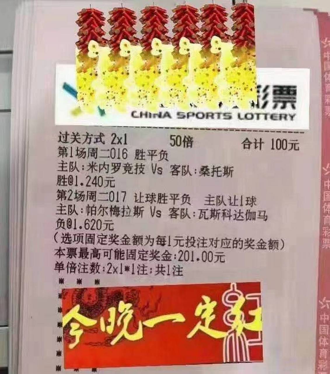 包含富勒姆连续不胜，降级压力日益加大的词条