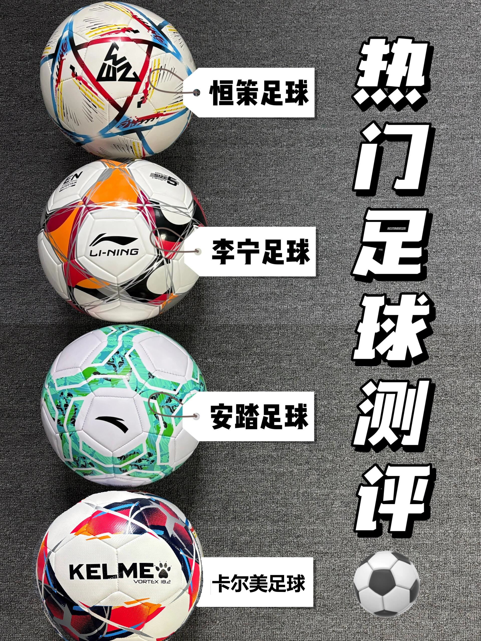 足球职业生涯展望喜人，更多球员崭露头角的简单介绍