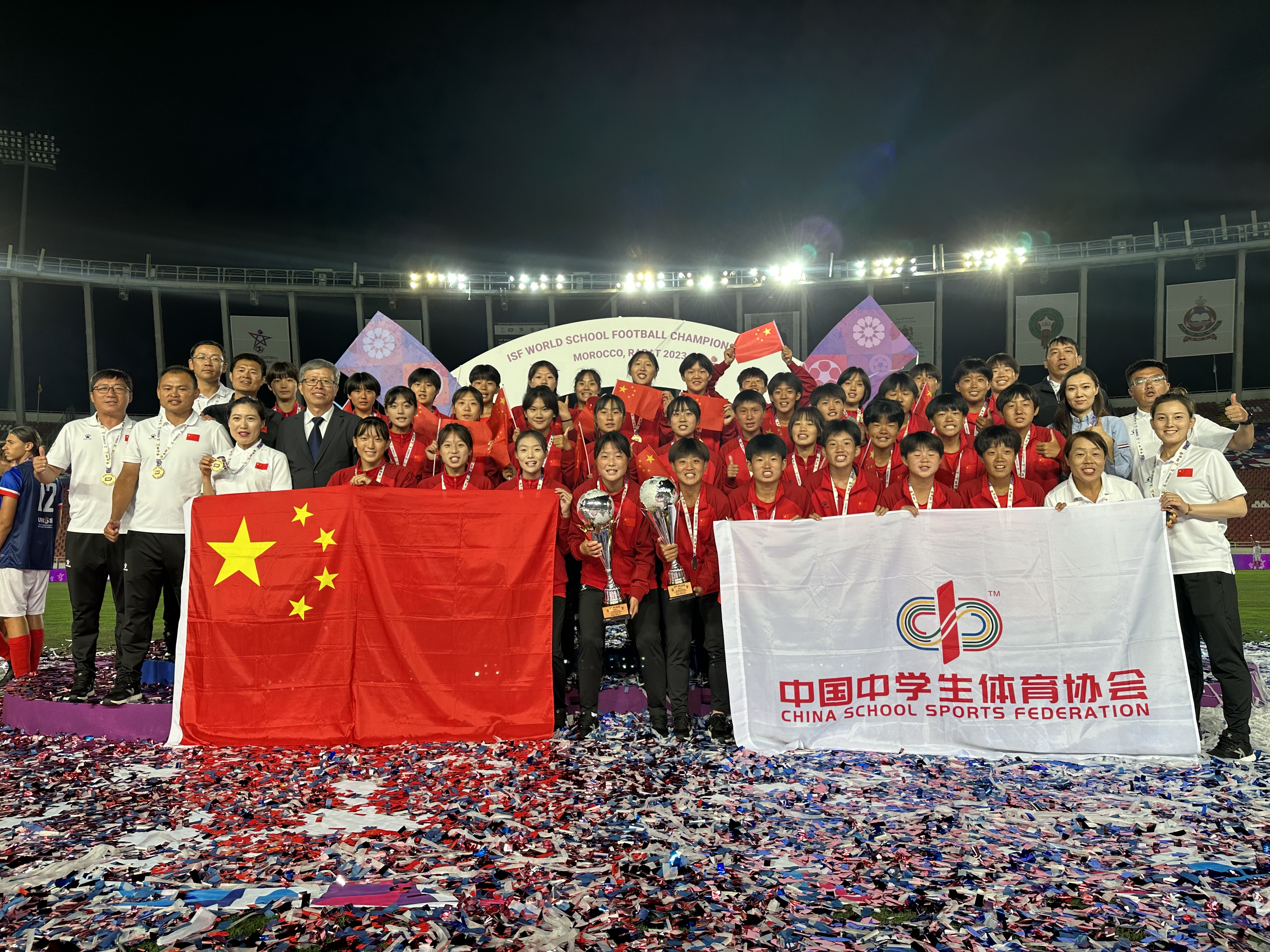 中国足球队迎来国际赛事决赛夺冠