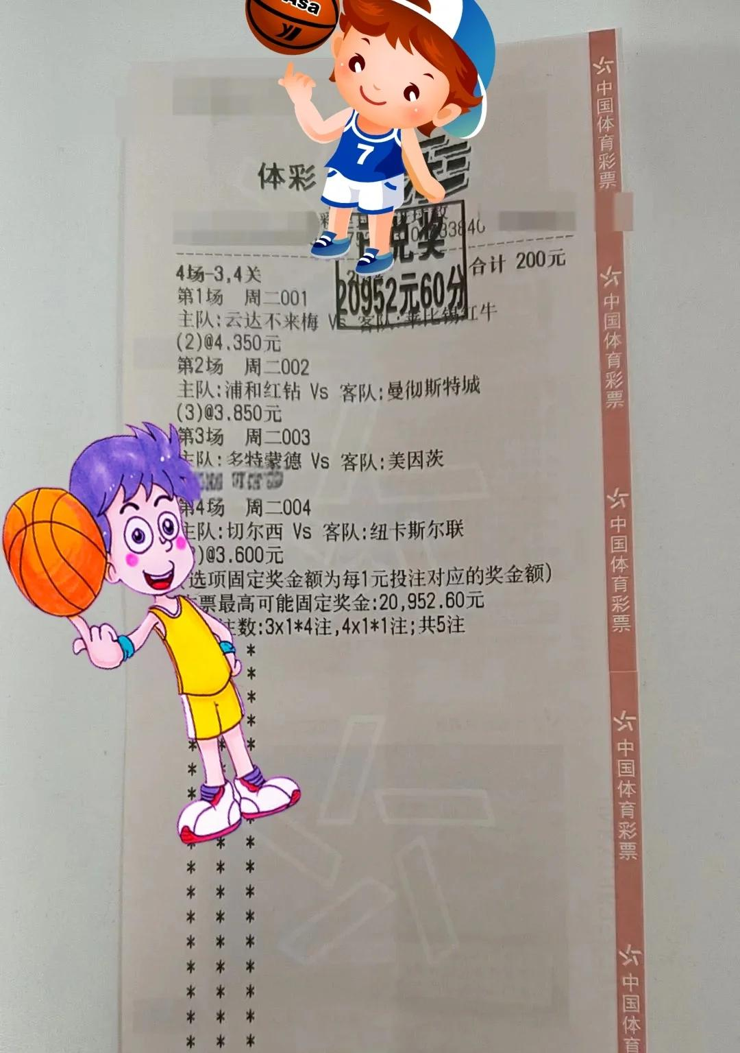 门兴格拉德巴赫主场战平对手积分增加