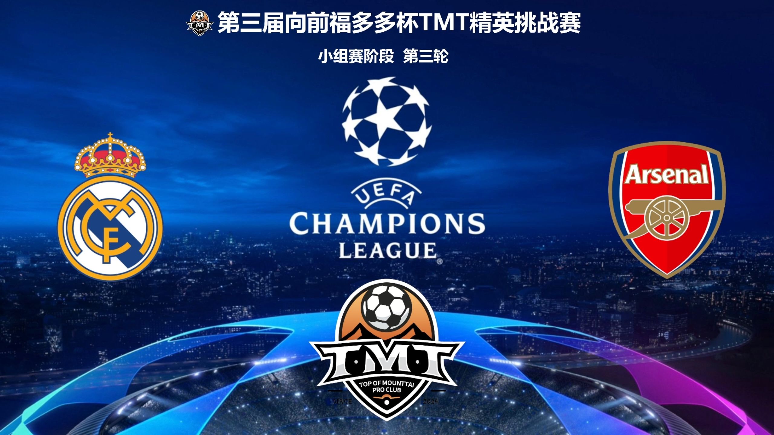 阿森纳连续五轮不败，状态火爆