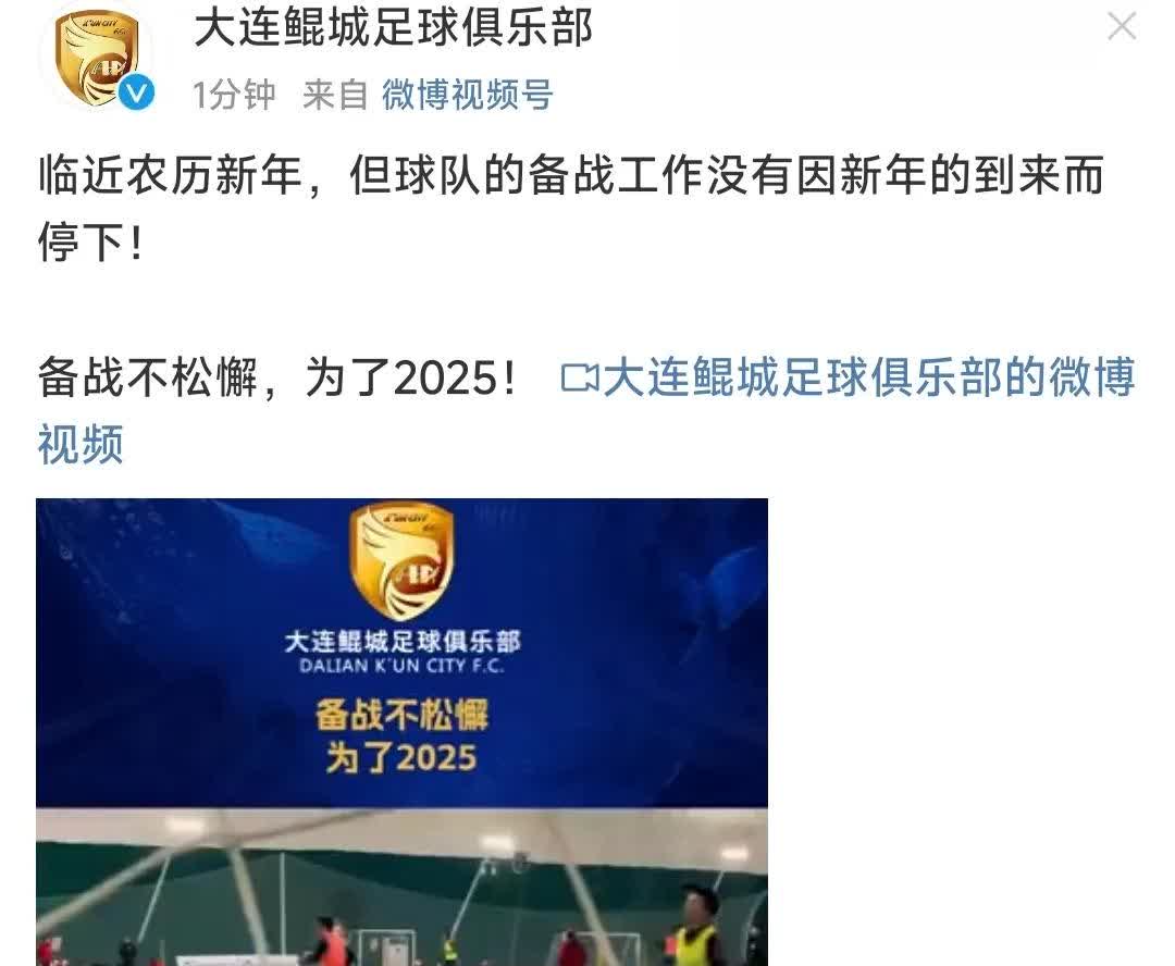 体育风波频繁，足球管理层面对危机愈发严峻的简单介绍