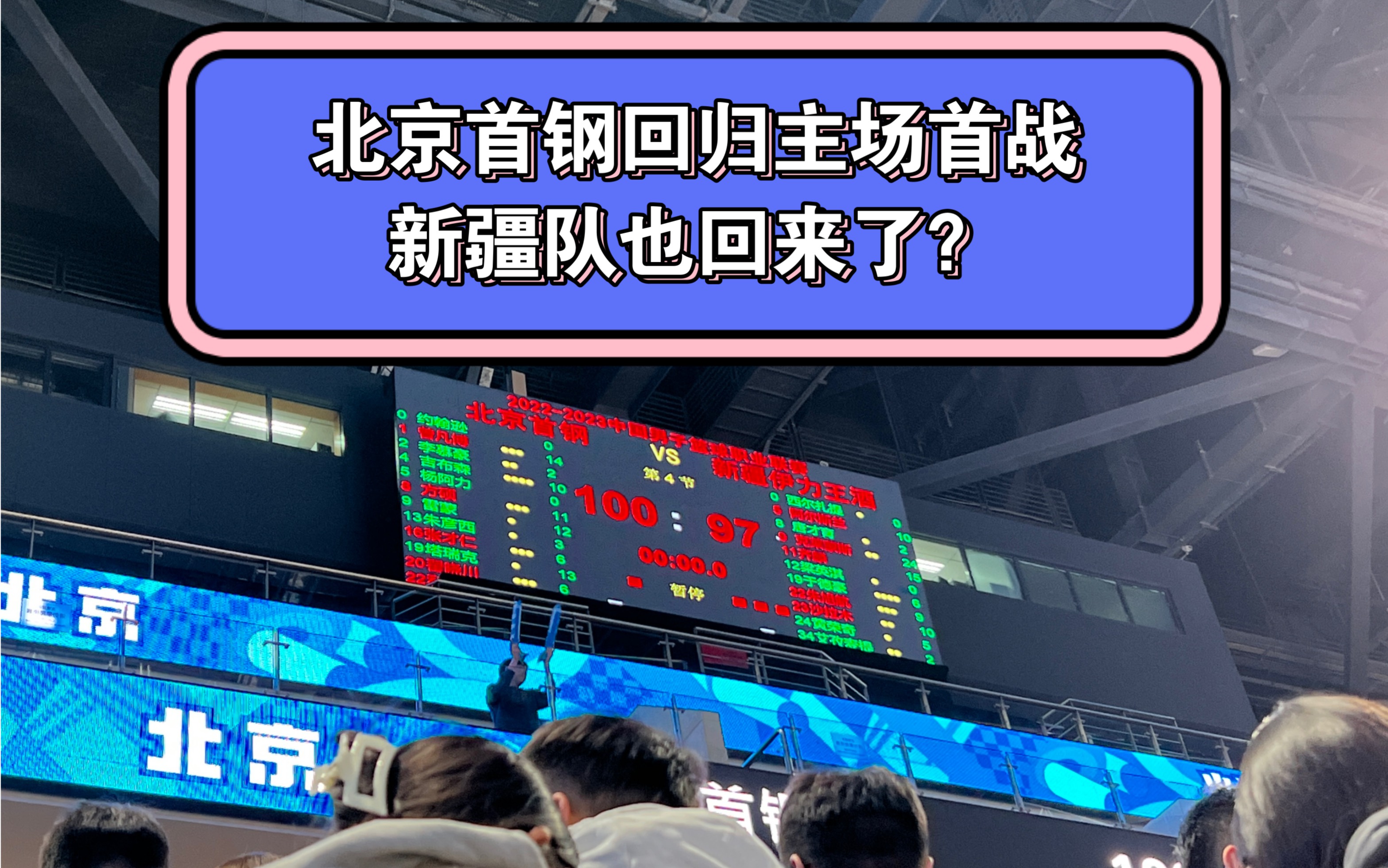 赫塔菲主场告捷，取得强势胜利的简单介绍