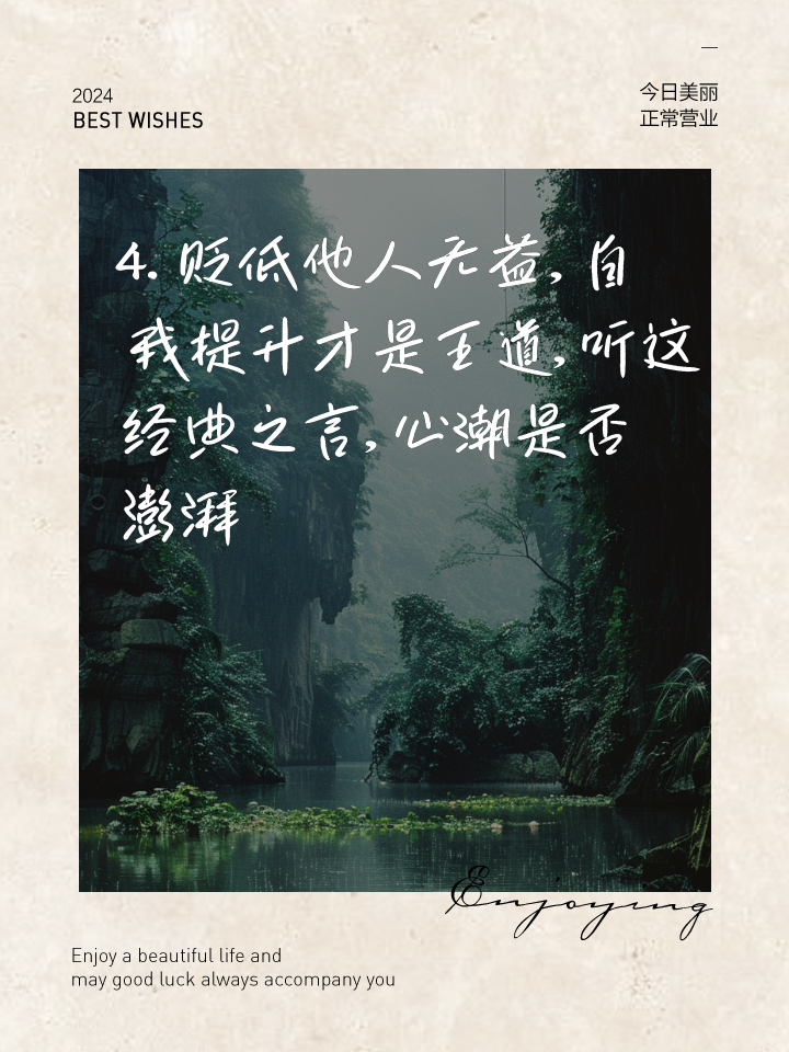 塔什干卡皇取得胜利，实力逐渐显露