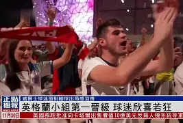 包含老特拉福德坚守晋级，艰难取胜，一路领先的词条