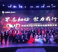 众志成城！球队齐心协力，赢得决胜之战的简单介绍