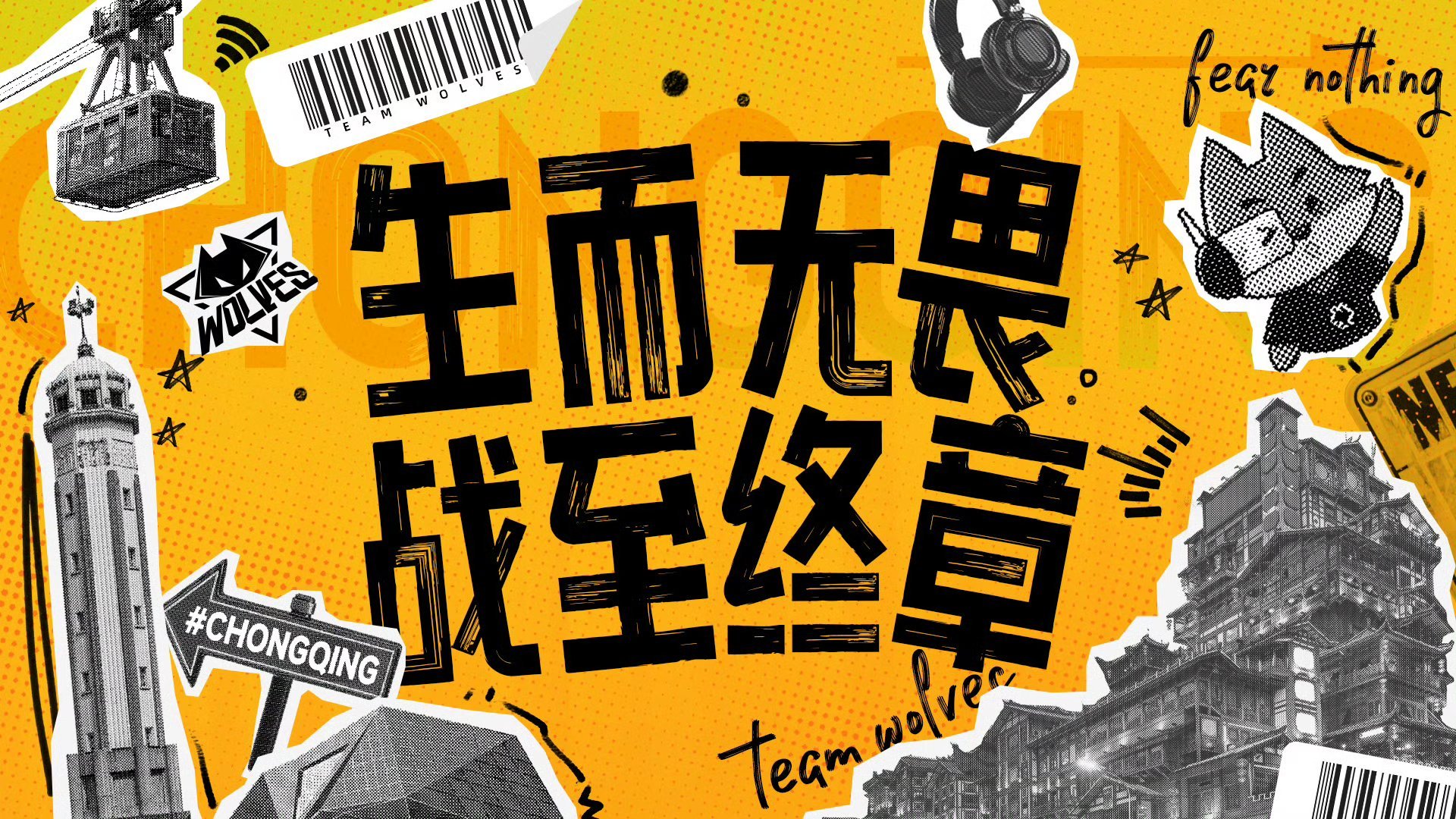 狼队客场沉沦无力，四连败局面堪忧的简单介绍