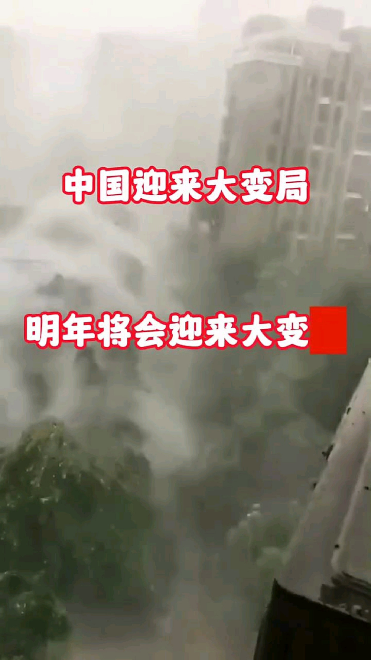 卢戈客场不敌雷加利亚，形势严峻