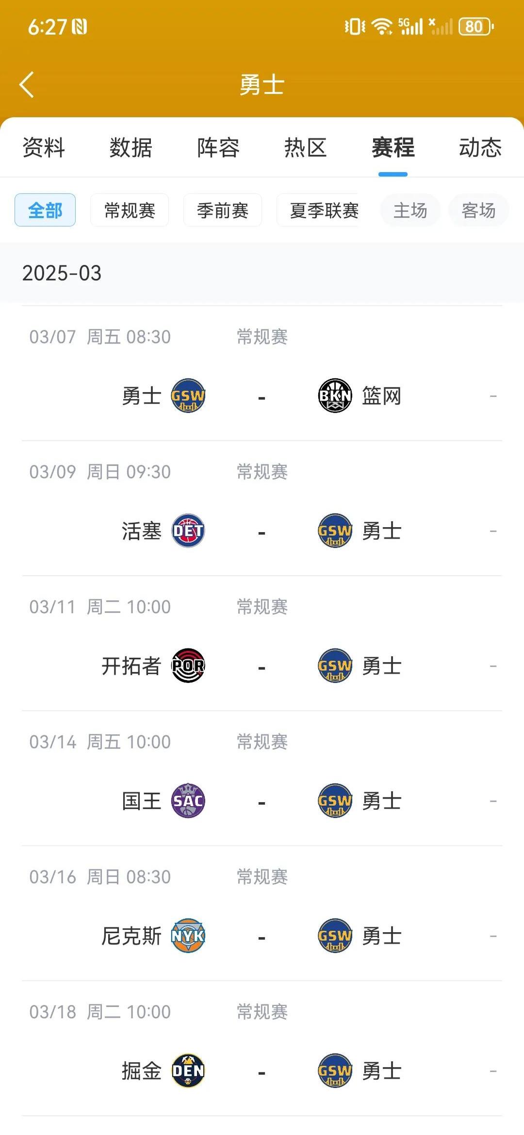 神秘挑战，欧国联赛事赛程愈加激烈，战况白热化的简单介绍
