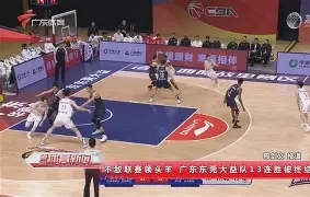 米尔顿凯恩斯意外击败领头羊，升级形势可期