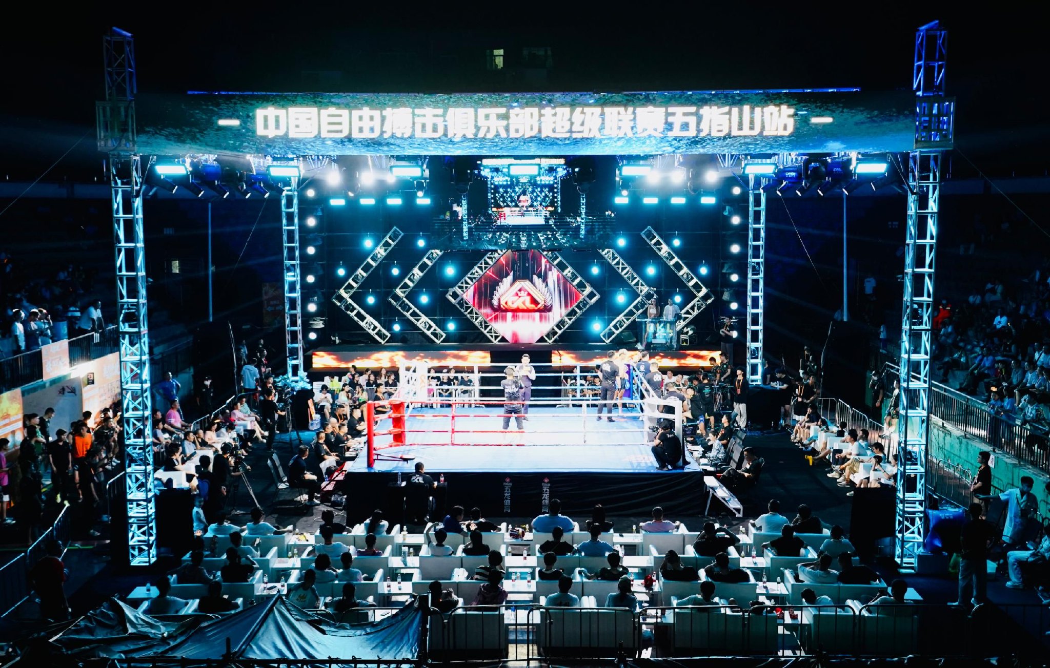 高水平对抗展现实力，观众沸腾不已