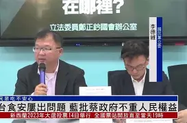 欧洲盛事预先选拨赛变局屡出，高手不同凡俗功成名就